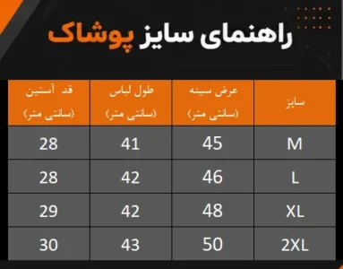 جدول سایزبندی کراپ زنانه تنفسی پشت چاکدار لولولمون A172